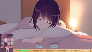 Скриншот 5 к игре 高考夺魁记