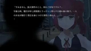 Скриншот 2 к игре シンセティック・デイズ
