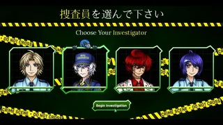 Скриншот 1 к игре GENBA no Kizuna