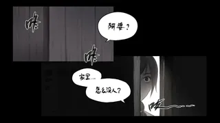 Скриншот 5 к игре 转厝/Return