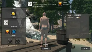 Скриншот 5 к игре HuaBing