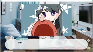 Скриншот 3 к игре See You Later