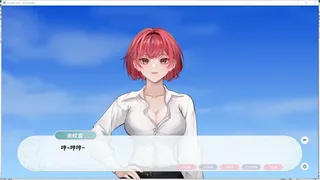 Скриншот 5 к игре See You Later