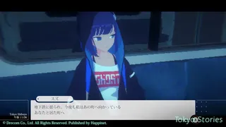 Скриншот 3 к игре Tokyo Stories