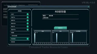 Скриншот 6 к игре Sigformation