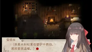 Скриншот 2 к игре 幻夜图书馆 - Library of Phantom Night