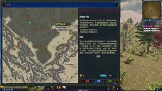 Скриншот 5 к игре 新生