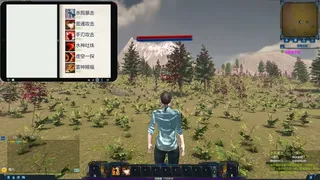 Скриншот 6 к игре 新生