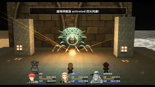 Скриншот 7 к игре Book of Shadows
