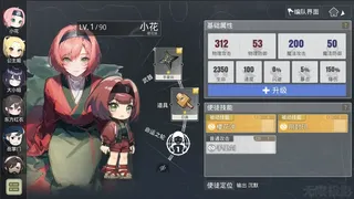 Скриншот 2 к игре 无限投影2