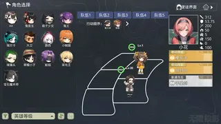 Скриншот 3 к игре 无限投影2