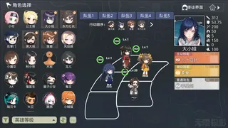 Скриншот 4 к игре 无限投影2
