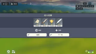 Скриншот 5 к игре 无限投影2