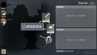 Скриншот 7 к игре 无限投影2