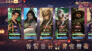 Скриншот 5 к игре 三国真龙传
