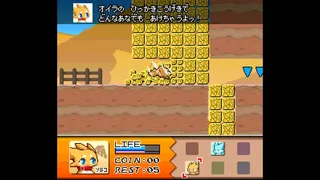Скриншот 4 к игре フィズとにじいろの星