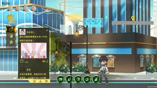 Скриншот 4 к игре Midnight彌奈