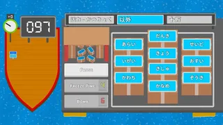 Скриншот 2 к игре Kanji Islands - Learn to read Japanese