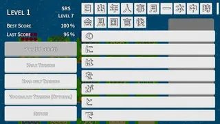 Скриншот 4 к игре Kanji Islands - Learn to read Japanese