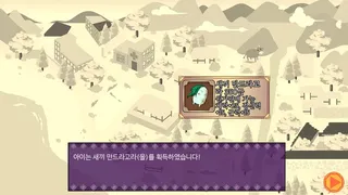 Скриншот 2 к игре Notes of the Young Lady: In Turbulent Times