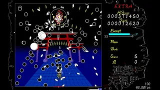 Скриншот 1 к игре 連縁无現里 ~ Misremembered Memories