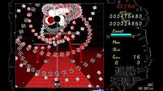 Скриншот 3 к игре 連縁无現里 ~ Misremembered Memories