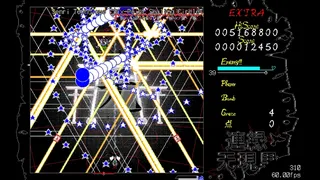 Скриншот 4 к игре 連縁无現里 ~ Misremembered Memories