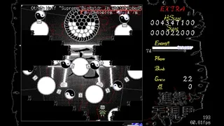 Скриншот 5 к игре 連縁无現里 ~ Misremembered Memories