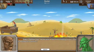 Скриншот 8 к игре The Orc Invasion