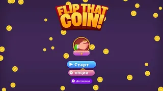 Скриншот 1 к игре Flip That Coin!