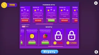 Скриншот 5 к игре Flip That Coin!