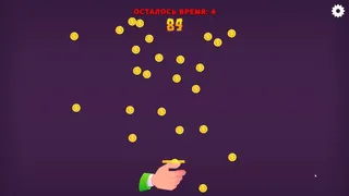 Скриншот 6 к игре Flip That Coin!