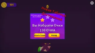 Скриншот 7 к игре Flip That Coin!