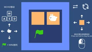 Скриншот 1 к игре Rabbit Hole