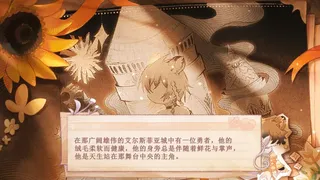 Скриншот 2 к игре 觅光：第一章 - Seeking Light : Chapter 1