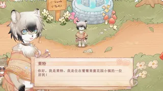 Скриншот 3 к игре 觅光：第一章 - Seeking Light : Chapter 1