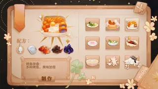 Скриншот 5 к игре 觅光：第一章 - Seeking Light : Chapter 1