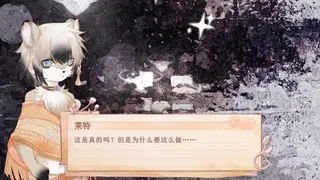 Скриншот 8 к игре 觅光：第一章 - Seeking Light : Chapter 1