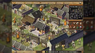 Скриншот 1 к игре 天下霸圖