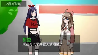 Скриншот 1 к игре 枝江小镇：二重虚拟宇宙