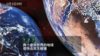 Скриншот 2 к игре 枝江小镇：二重虚拟宇宙