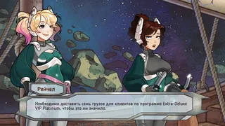 Скриншот 3 к игре Kirin Come