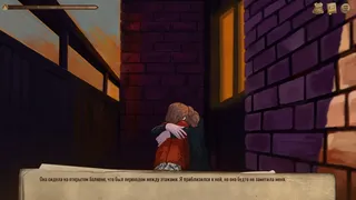 Скриншот 2 к игре House spirit cat