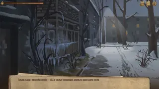 Скриншот 3 к игре House spirit cat