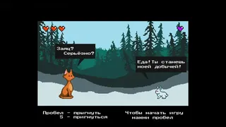 Скриншот 6 к игре House spirit cat