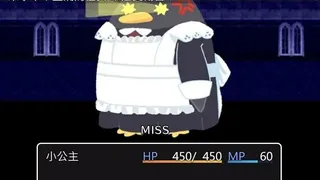 Скриншот 4 к игре 奔向繁星
