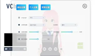 Скриншот 4 к игре VChat