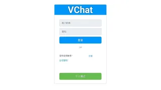 Скриншот 5 к игре VChat