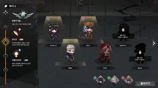Скриншот 1 к игре Crimson Connect Origin