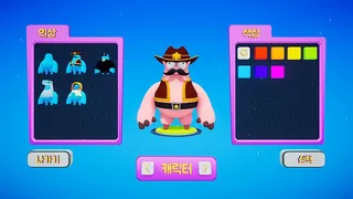 Скриншот 3 к игре STRIKER of SKY